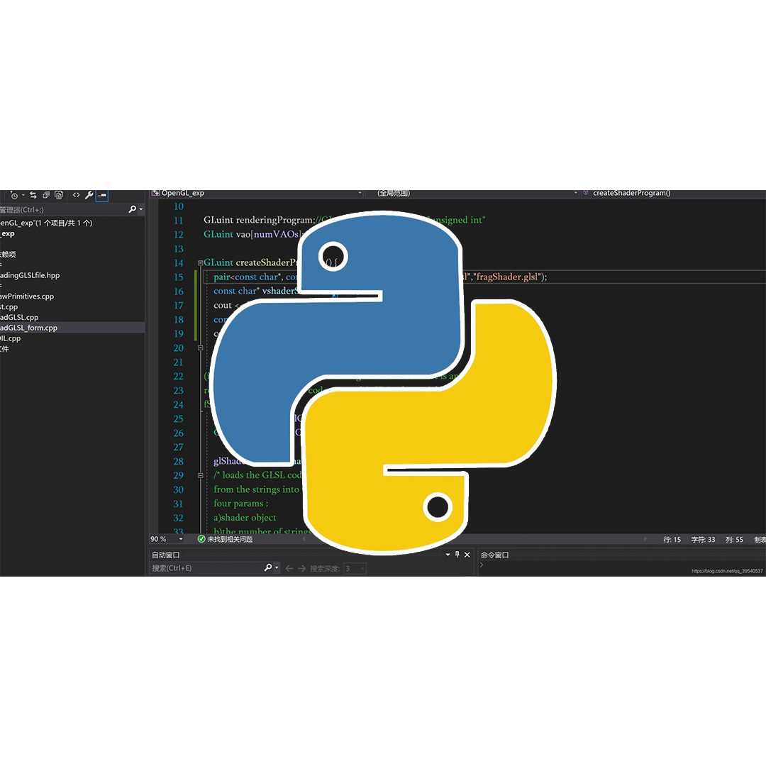 Python 实验与开发系统
